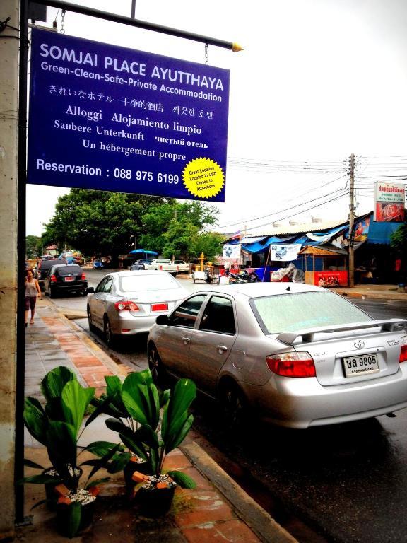 Somjai Place Ayutthaya 外观 照片